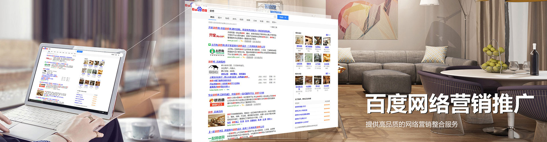 五河搜索开户返点