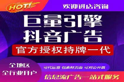 百度竞价开户与优化：企业成功案例解析与启示