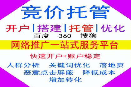 SEM外包在教育培训行业的应用案例